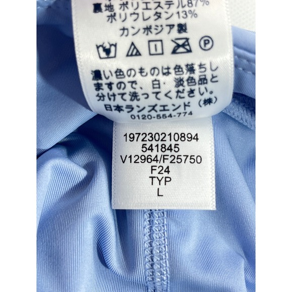 Lands End Tiered Ruffled Swim Skort Light Blue NWOT Size Large 14-16 Pockets - Picture 11 of 11